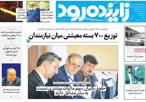 فیروزه در حصار نازیبایی/ گره کور کنکور نودو نه