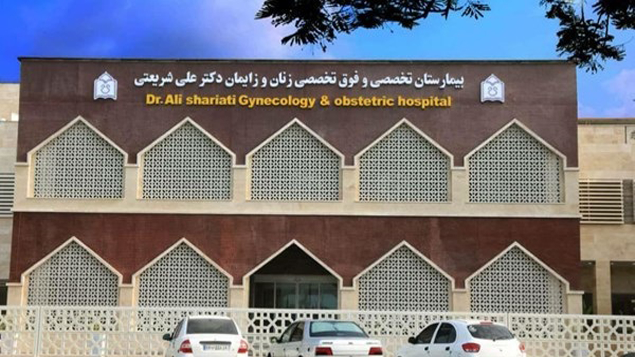 بهره برداری از بیمارستان شریعتی بندرعباس در هفته دولت امسال