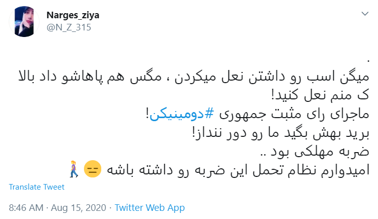 واکنش طنز کاربران به تمدید تحریمهای تسلیحاتی ایران واکنش طنز کاربران به تمدید تحریمهای تسلیحاتی ایران