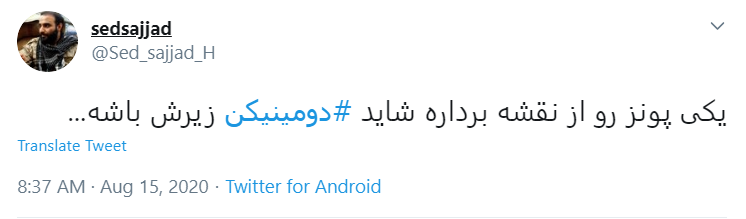 واکنش طنز کاربران به تمدید تحریمهای تسلیحاتی ایران واکنش طنز کاربران به تمدید تحریمهای تسلیحاتی ایران