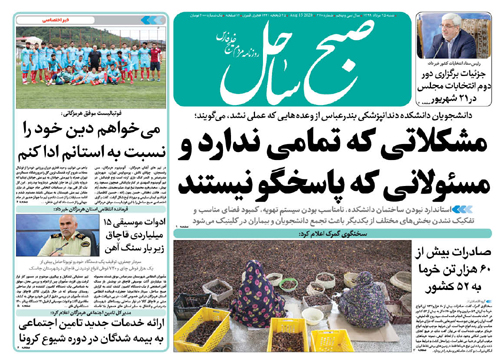 قاچاق، دلالی و گرانی ماهی/ مشکلاتی که تمامی ندارد و مسئولانی که پاسخگو نیستند