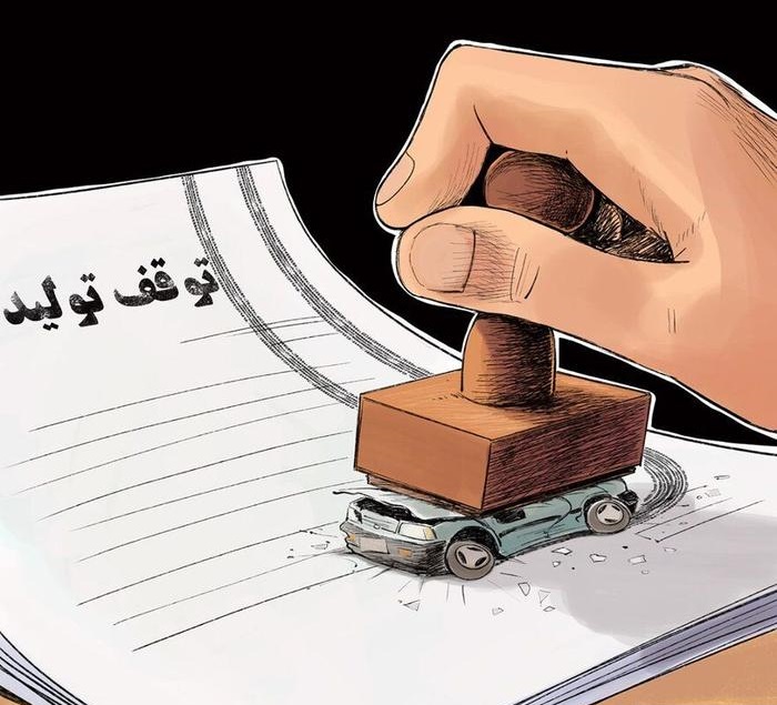 خودرو