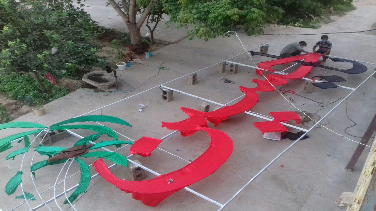 آماده‌سازی شهر برای ماه محرم + عکس