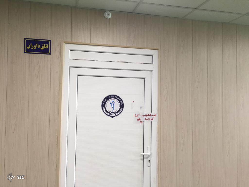 بازدید ناظر ویژه دیدار پرسپولیس و گل گهر از ورشگاه سیرجان
