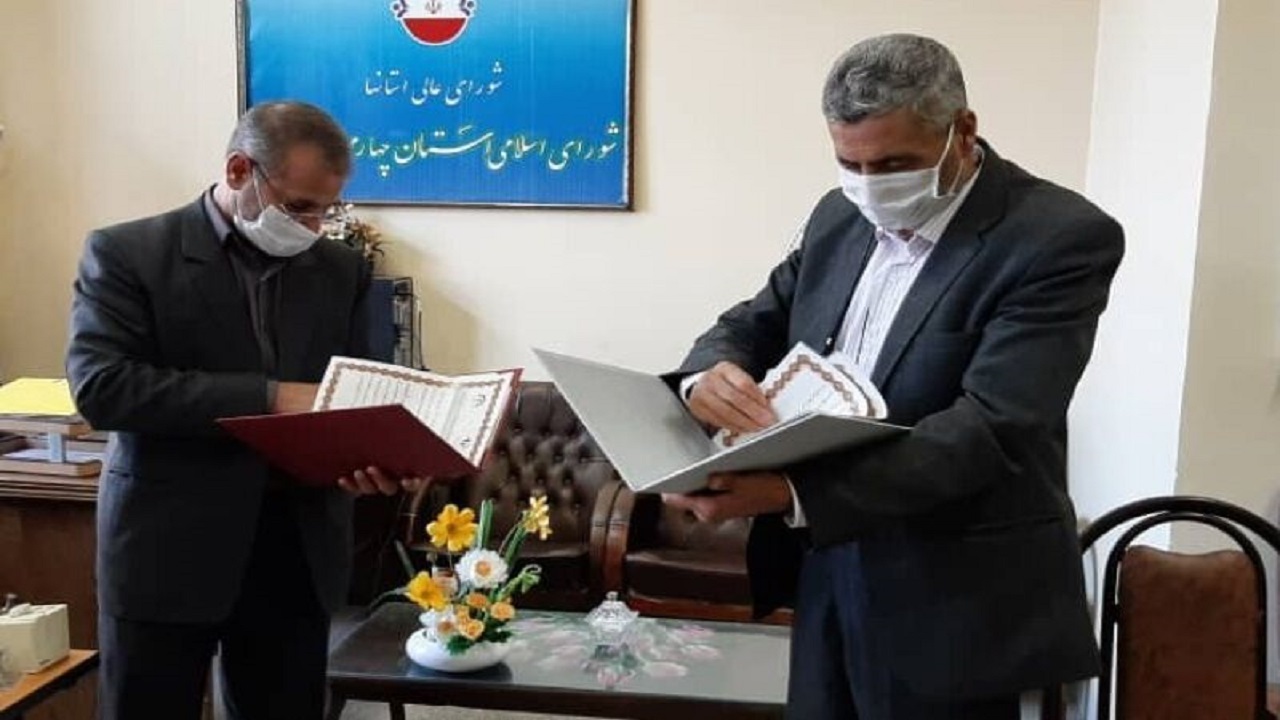 امضای تفاهم نامه بین شورای اسلامی و صندوق بیمه اجتماعی