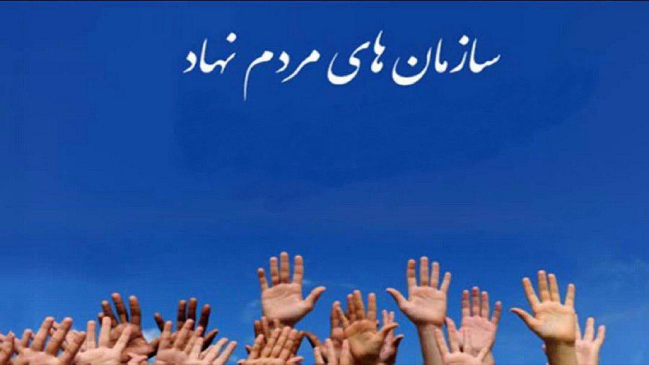 فعالیت ۵۱ سازمان مردم نهاد در شهرستان خوی