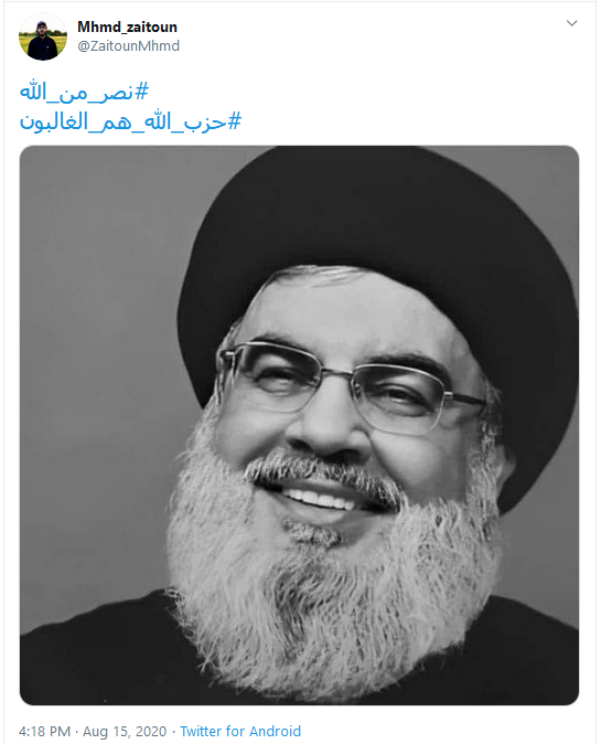 هشتگ #نصر_من_الله ترند اول توئیتر لبنان شد