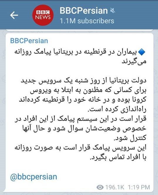 دوگانه&zwnj;های BBC فارسی؛ از لیورپول و پرسپولیس تا حریرچی و دوریس