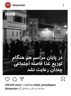 دوگانه&zwnj;های BBC فارسی؛ از لیورپول و پرسپولیس تا حریرچی و دوریس