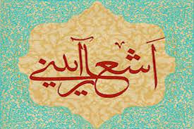 شاعر مراغه‌ای سراینده بیشترین شعر آیینی کشور