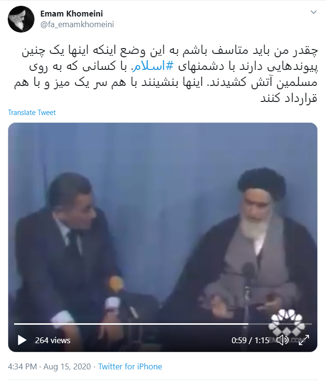 رژیم صهیونیستی دشمن دین اسلام است