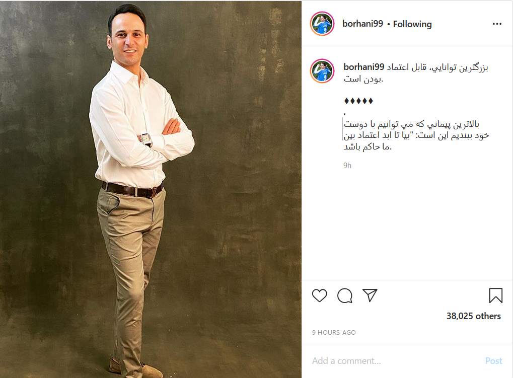تصویر قدیمی از روز&zwnj;هایی که علی دایی در زمین فوتبال بازی می&zwnj;کرد/ بازیکن پرسپولیس تولد پسر کوچکش را تبریک گفت