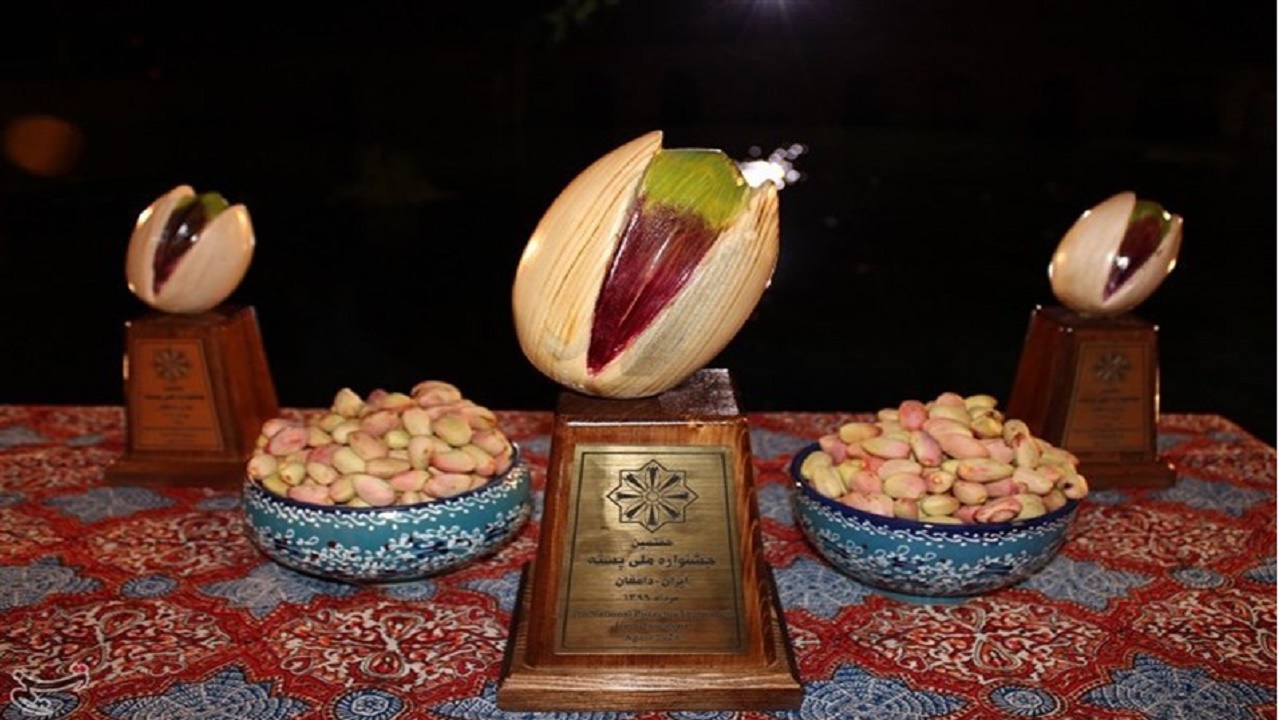 هفتمین جشنواره ملی پسته ایران در دامغان برگزار شد
