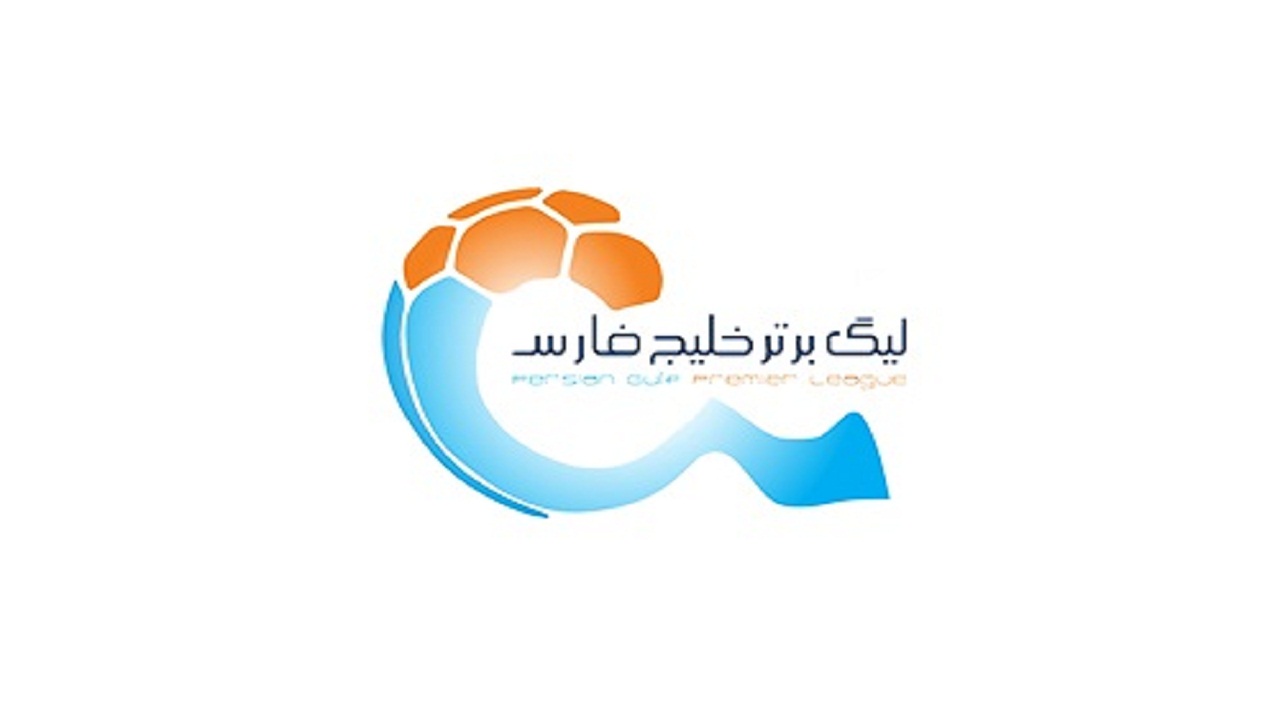 ترین‌های هفته بیست و نهم لیگ برتر فوتبال/ سپاهان بهترین تیم، الهامی بهترین سرمربی