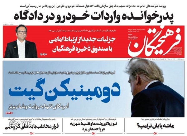 انتقامی به وسعت تخریب بیروت/ قمار باز روی دور باخت/ دولپه&zwnj;خوری در بازار موبایل