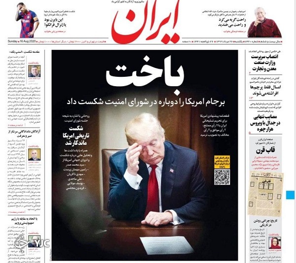 انتقامی به وسعت تخریب بیروت/ قمار باز روی دور باخت/ دولپه&zwnj;خوری در بازار موبایل