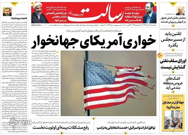 انتقامی به وسعت تخریب بیروت/ قمار باز روی دور باخت/ دولپه&zwnj;خوری در بازار موبایل