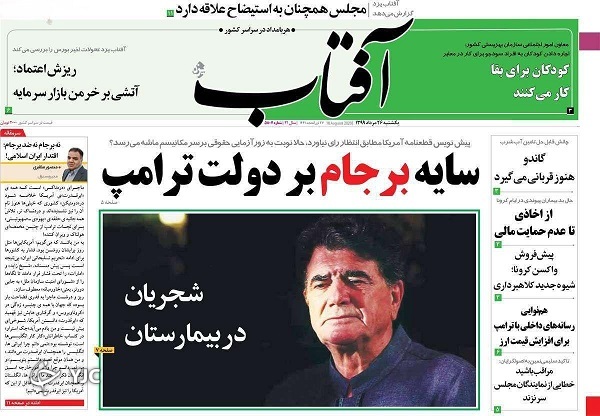 انتقامی به وسعت تخریب بیروت/ قمار باز روی دور باخت/ دولپه&zwnj;خوری در بازار موبایل