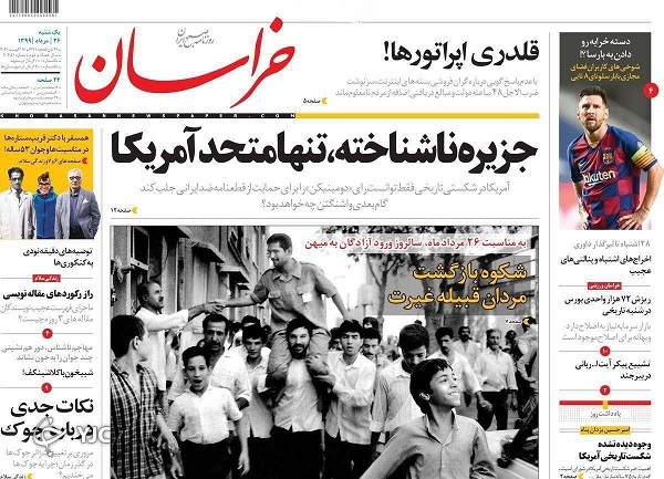 انتقامی به وسعت تخریب بیروت/ قمار باز روی دور باخت/ دولپه&zwnj;خوری در بازار موبایل