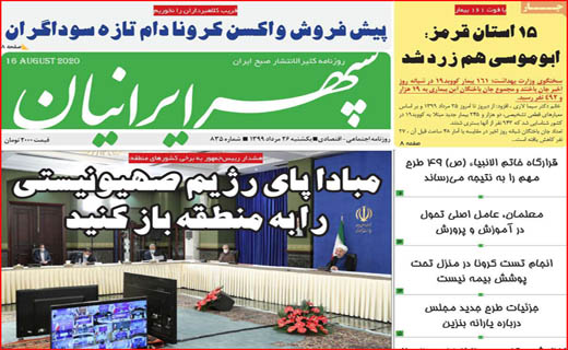 نفت فروشی به مردم/ گفتگو برای شفافیت/ از کارخانه کاشی و سرامیک چینی&zwnj;ها چه خبر؟