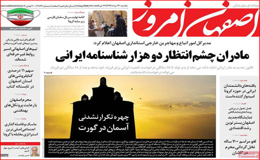 سکه بورس در جیب دولت/ سفره ها آب رفت / دلم شلوغی قارن می خواهد