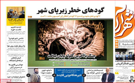 سکه بورس در جیب دولت/ سفره ها آب رفت / دلم شلوغی قارن می خواهد