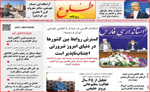 سکه بورس در جیب دولت/ سفره ها آب رفت / دلم شلوغی قارن می خواهد