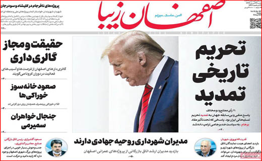 سکه بورس در جیب دولت/ سفره ها آب رفت / دلم شلوغی قارن می خواهد