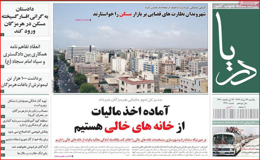سکه بورس در جیب دولت/ سفره ها آب رفت / دلم شلوغی قارن می خواهد