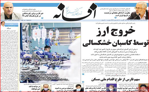 سکه بورس در جیب دولت/ سفره ها آب رفت / دلم شلوغی قارن می خواهد