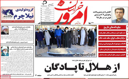 سکه بورس در جیب دولت/ سفره ها آب رفت / دلم شلوغی قارن می خواهد