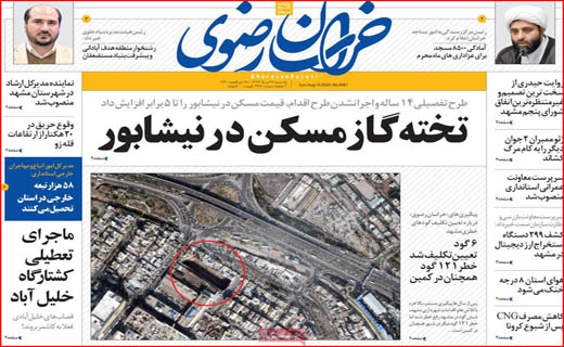 سکه بورس در جیب دولت/ سفره ها آب رفت / دلم شلوغی قارن می خواهد