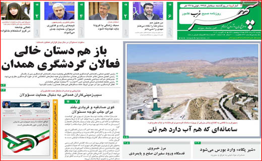 سکه بورس در جیب دولت/ سفره ها آب رفت / دلم شلوغی قارن می خواهد