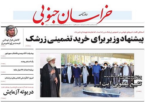رشد مافیایی کودکان کار در خیابان های مرکز استان/پیشنهاد وزیر برای خرید تضمینی زرشک