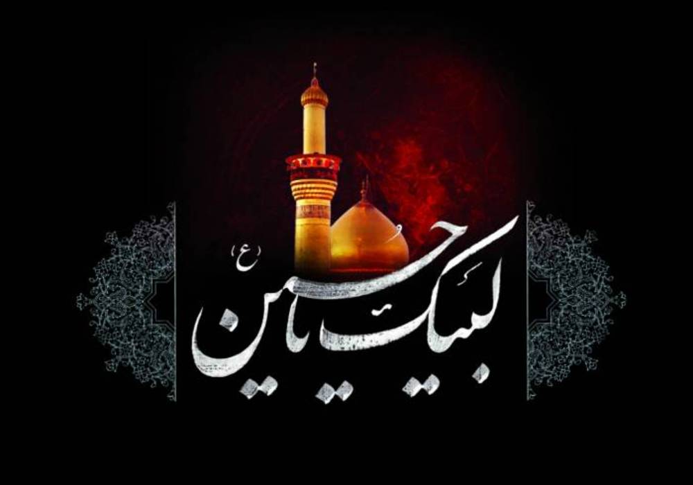 عزاداری دهه اول ماه محرم ۱۴۴۲/ ریحانه الحسین در پارک ارم هیئت برگزار می کند
