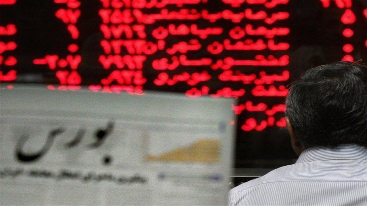 احتمال سقوط قیمت‌های سهام/ پیش‌فروش نفت به صلاح نیست