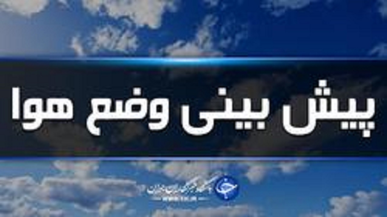 کیفیت هوای مشهد سالم است