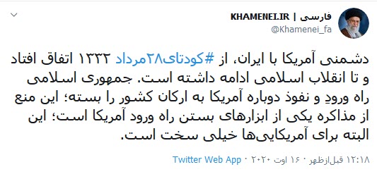 منع از مذاکره یکی از ابزار&zwnj;های بستن راه ورود آمریکا است