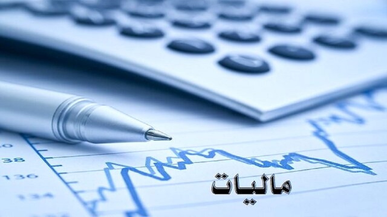 فعالان حوزه ساخت ساختمان اظهارنامه مالیاتی ارائه دهند