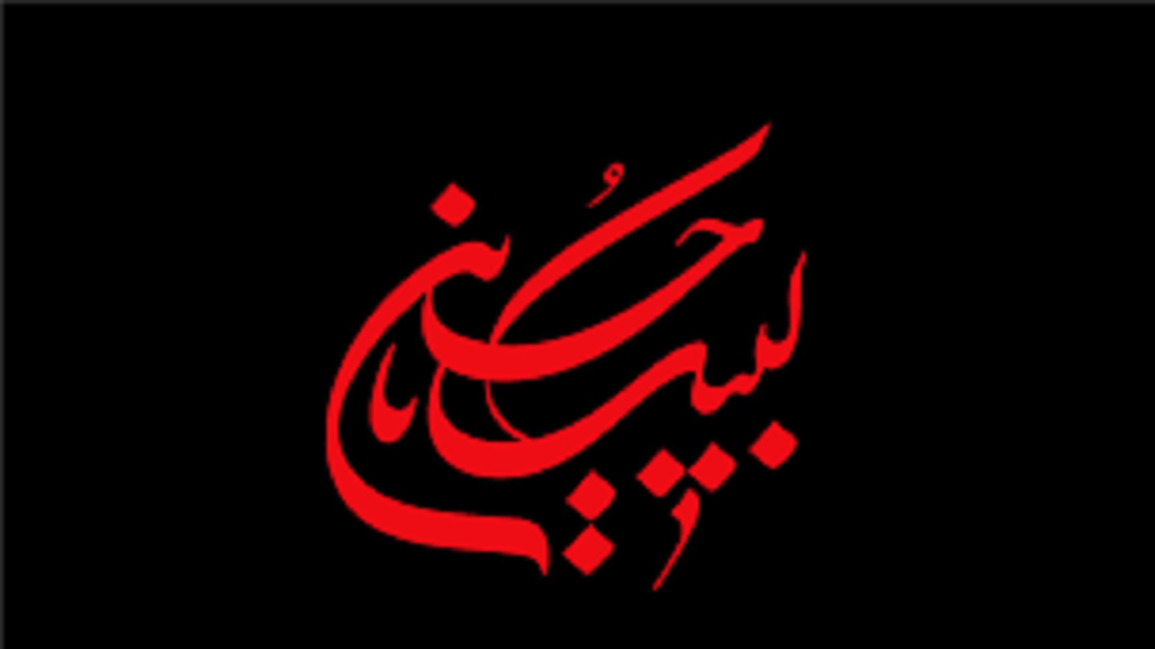ویژه‌ برنامه های اداره کل هنر‌های نمایشی رادیو نمایش برای ایام محرم اعلام شد