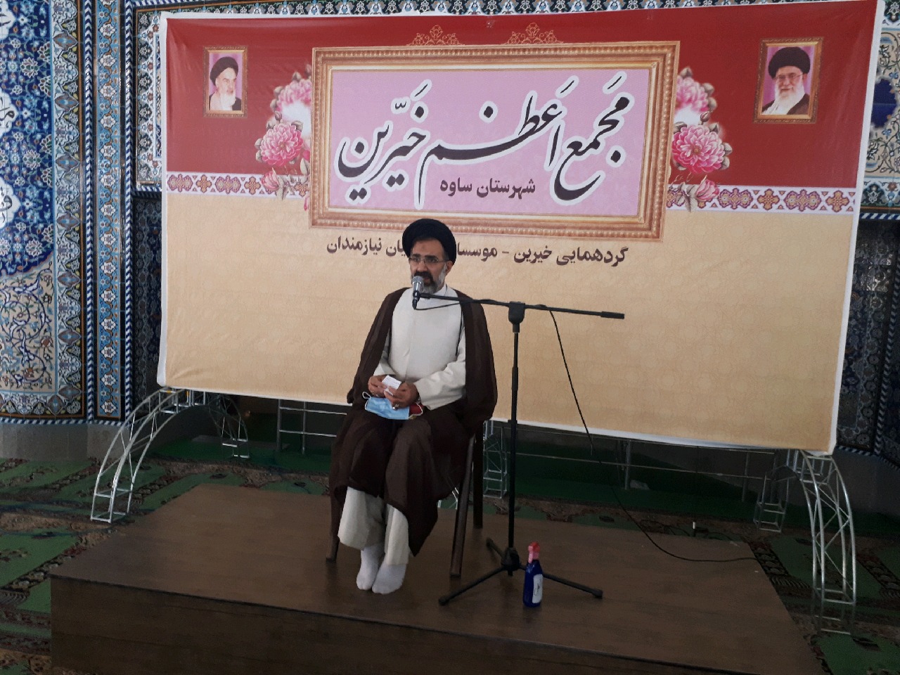 راه اندازی مجمع اعظم خیرین ساوه