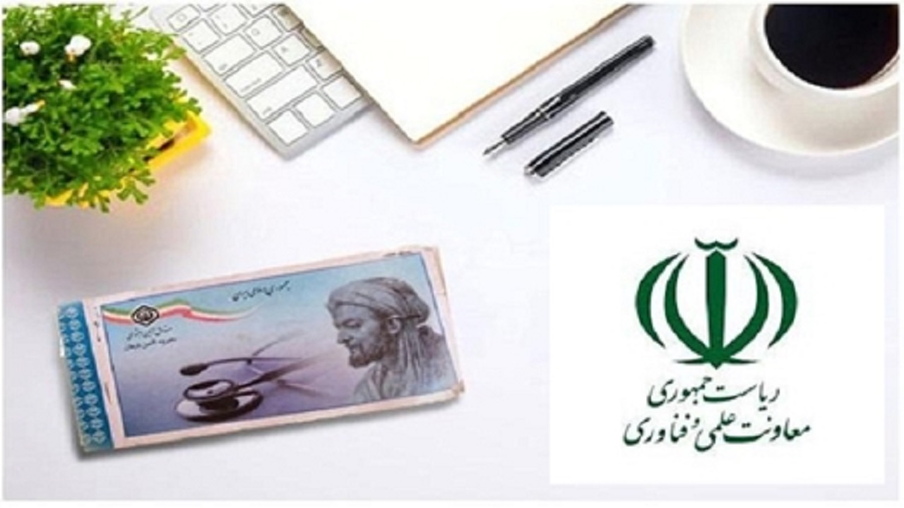 شعبه تأمین اجتماعی ویژه شرکت‌های دانش‌بنیان راه‌اندازی شد
