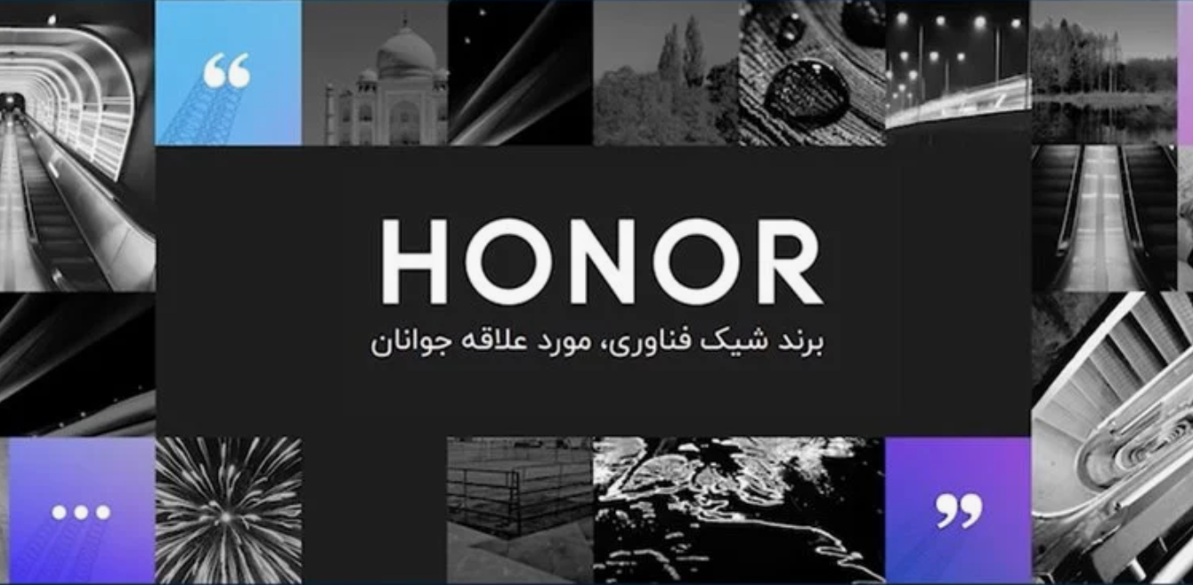  مراسم رونمایی Honor 9A 