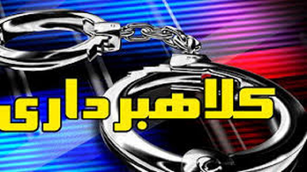 کلاهبرداری ۴ میلیاردی با وعده پرداخت سود صادرات و واردات در اراک