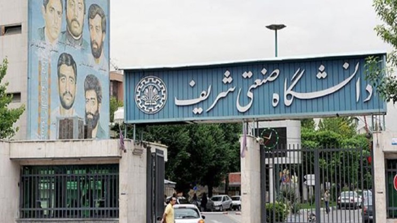 ۱۳ عضو هیات علمی دانشگاه شریف در فهرست سرآمدان علمی کشور