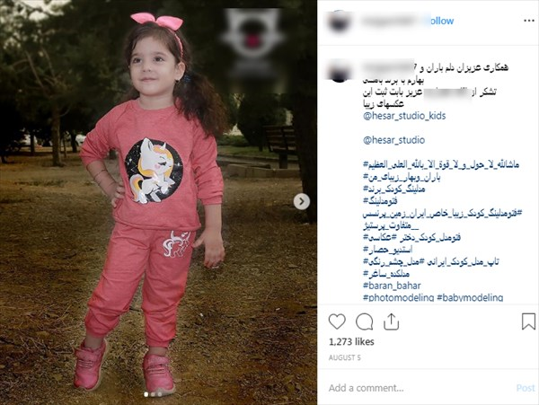 پول درآوردن خانواده&zwnj;های خوشحال اینستاگرامی با&nbsp;آموزش های غلط /&laquo;هپی فمیلی&raquo;&zwnj;ها را الگوی خود نکنید!