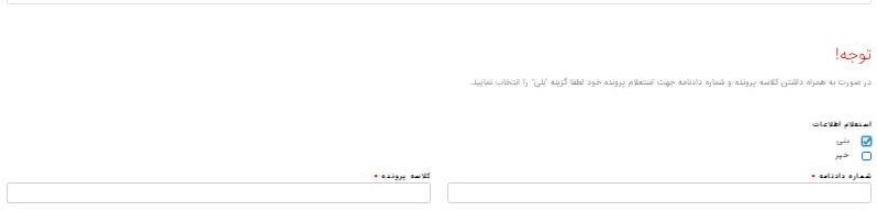 جاماندگان دریافت بیمه بیکاری چطور در سامانه وزارت کار ثبت نام کنند؟ جاماندگان دریافت بیمه بیکاری چطور در سامانه وزارت کار ثبت نام کنند؟