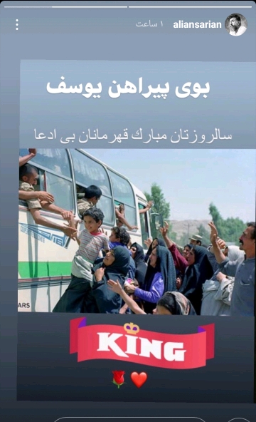 گرامیداشت روز ورود ازادگان به میهن در صفحه هنرمندان گرامیداشت روز ورود ازادگان به میهن در صفحه هنرمندان