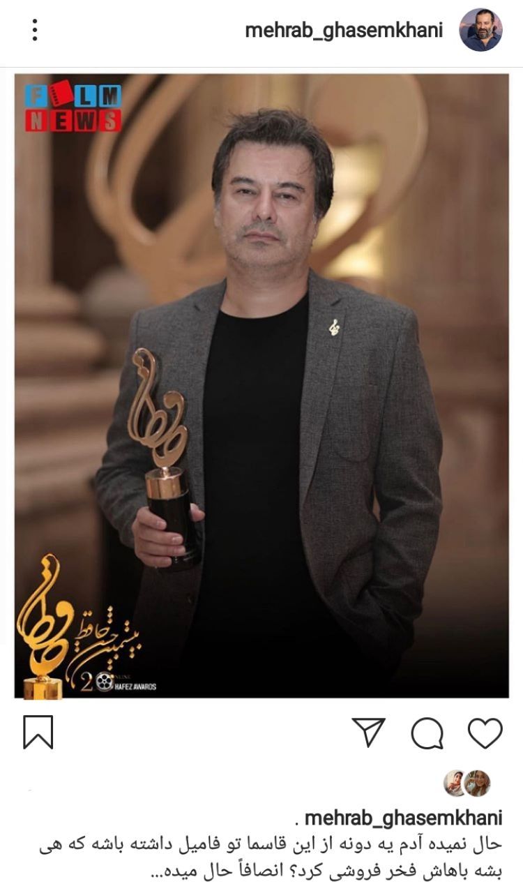 تبریک برادرانه مهراب به پیمان قاسمخانی تبریک برادرانه مهراب به پیمان قاسمخانی