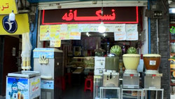 بخش خبری ۲۰:۳۰ مورخ ۲۶ مرداد ۹۹ + فیلم